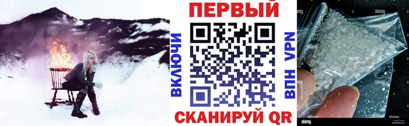 Amphetamine 97% Городец