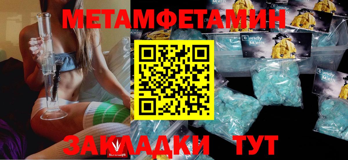  Cocaine Городец