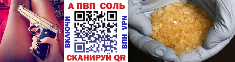 Alpha-PVP крисы CK  blacksprut ссылка  Городец 