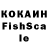 Кетамин VHQ Coffei4ik