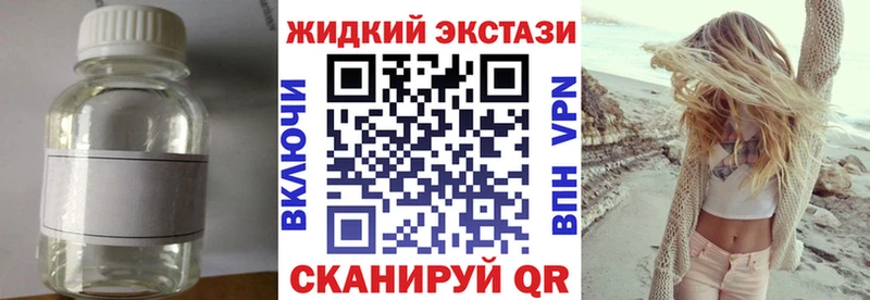 купить наркотик  Городец  БУТИРАТ BDO 