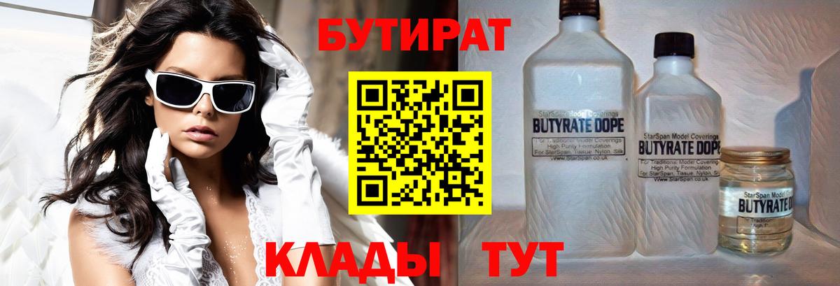 Меф  Ляпка  Городец  Кетыч  Вход с VPN  АМФЕТАМИН  Марихуана  Кокаин  Каннабис 