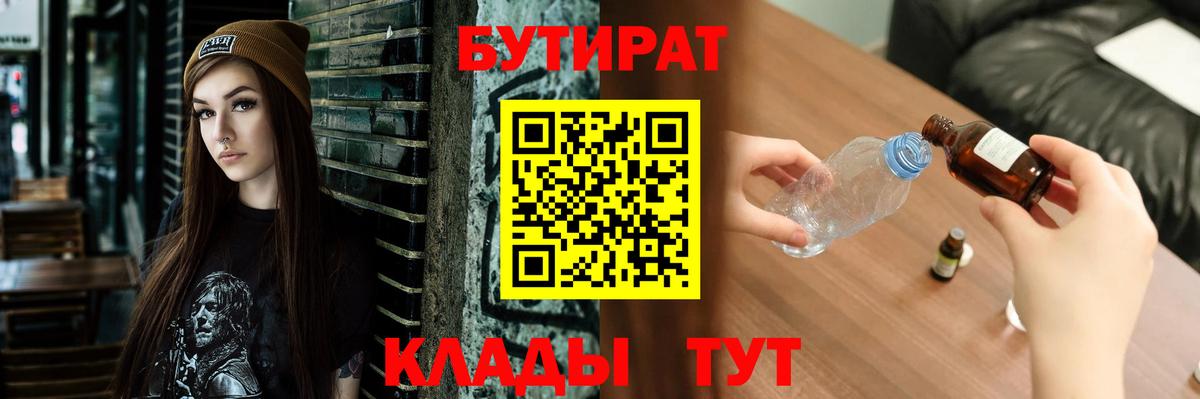 Городец  MDMA  ГАШ  Вход с VPN  КОКАИН  Каннабис  А ПВП СК   ГАШ  Экстази  Кокаин  Меф МЯУ МЯУ  