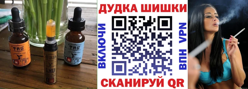 закладка  Городец  Еда ТГК конопля 
