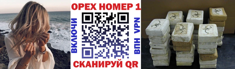 наркотики  Городец  ссылка на мегу как войти  Cocaine 97% 