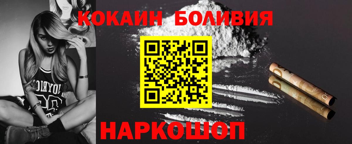 Cocaine FishScale Городец