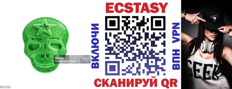 где найти   Городец  ЭКСТАЗИ DUBAI 