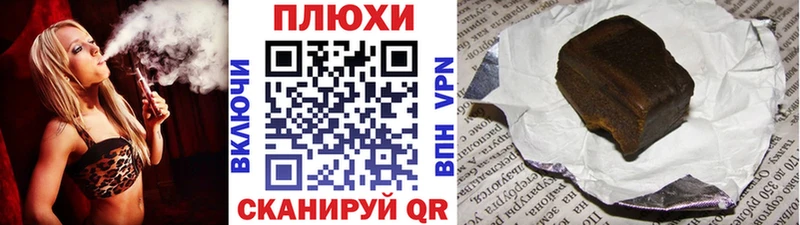 Гашиш hashish Городец