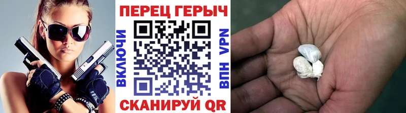 даркнет состав  omg рабочий сайт  Городец  ГЕРОИН белый 