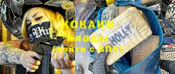 бутират Балахна