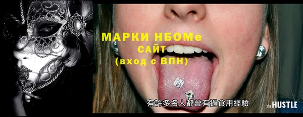 дурь Богородицк