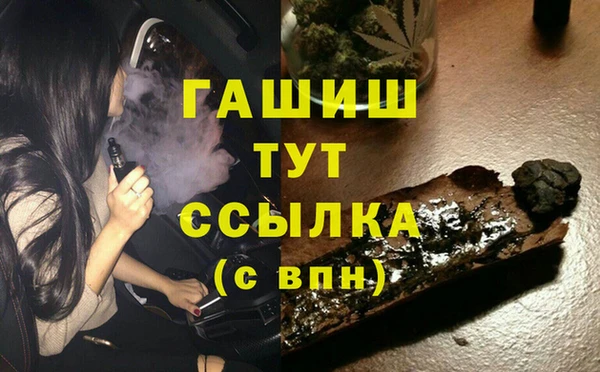 дурь Богородицк