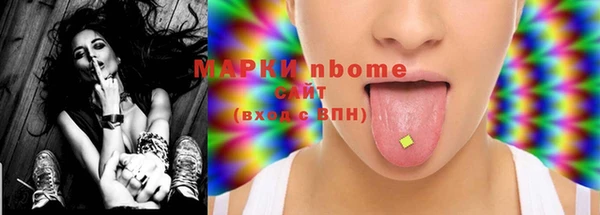 MDMA Бугульма