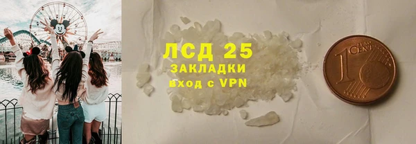 MDMA Бугульма