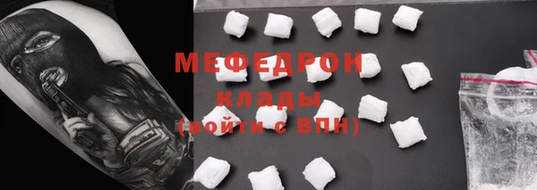 mix Богородск