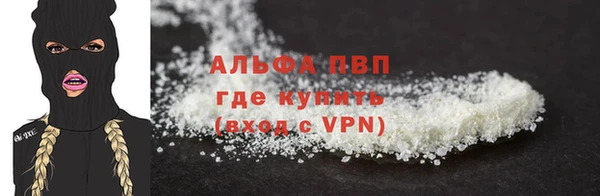 а пвп мука Богданович