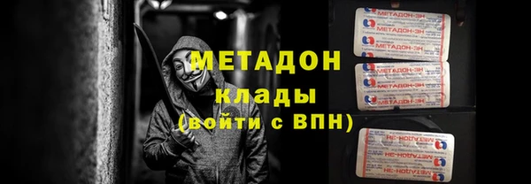 mix Богородск