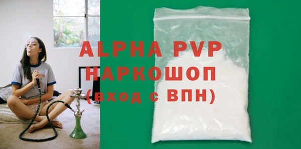 а пвп мука Богданович