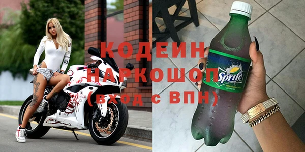 mix Богородск