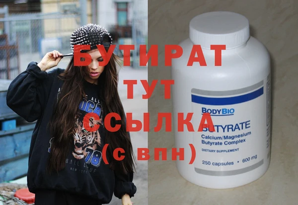 mix Богородск