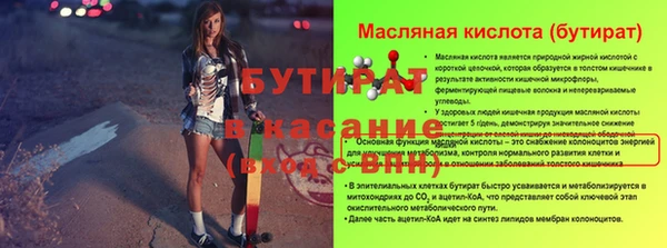 mix Богородск
