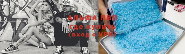 а пвп мука Богданович