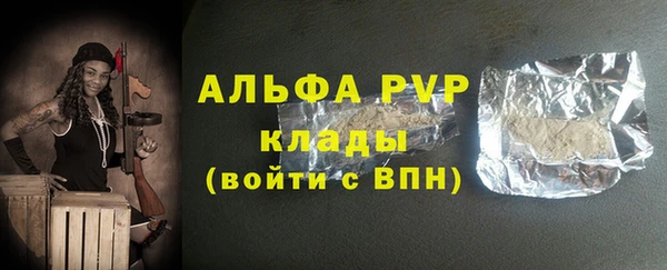 а пвп мука Богданович