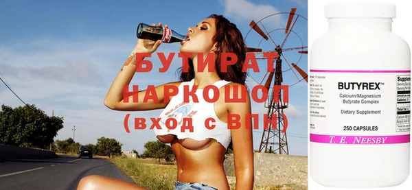 дурь Богородицк
