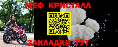 герыч Беслан