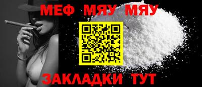 скорость Бийск