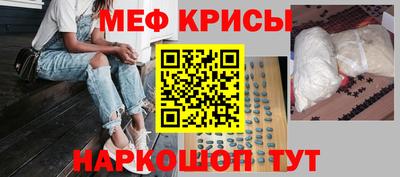 соль ск Волжский