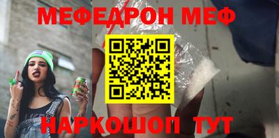 соль ск Волжский