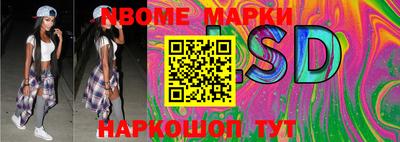 соль ск Волжский
