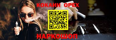 PSILOCYBIN Волгодонск