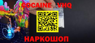 PSILOCYBIN Волгодонск