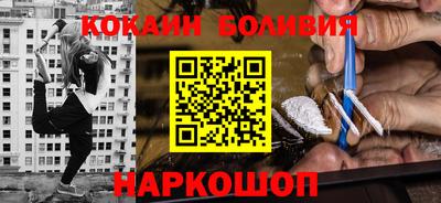 герыч Беслан