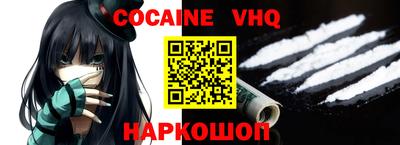 скорость Бийск