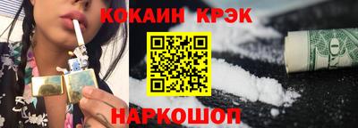 соль ск Волжский