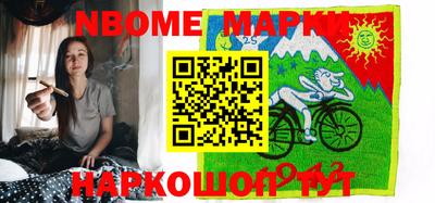 PSILOCYBIN Волгодонск