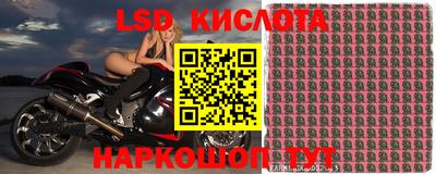 герыч Беслан