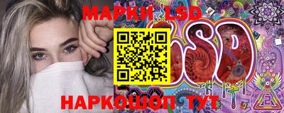 PSILOCYBIN Волгодонск