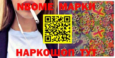 герыч Беслан