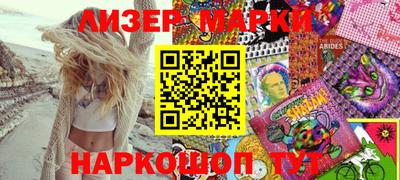соль ск Волжский