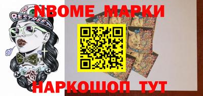 дживик Берёзовский