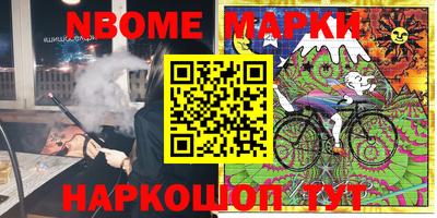 PSILOCYBIN Волгодонск