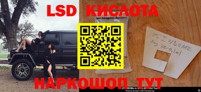 герыч Беслан