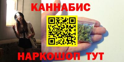 соль ск Волжский
