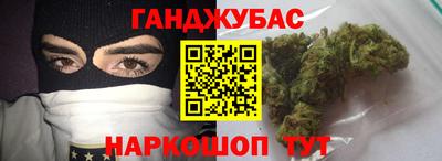 соль ск Волжский