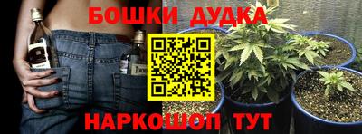 соль ск Волжский