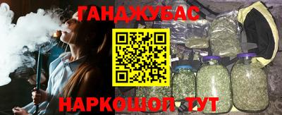 мяу мяу кристалл Гай